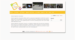 Desktop Screenshot of humansupporters.org